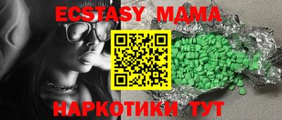 герыч Беслан