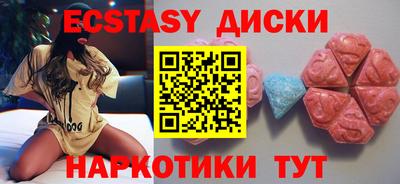 герыч Беслан