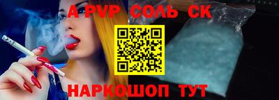 MDMA Бийск