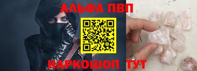 герыч Беслан