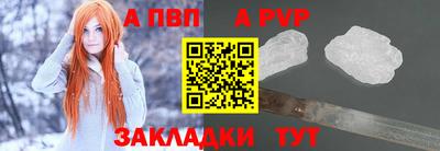 MDMA Бийск