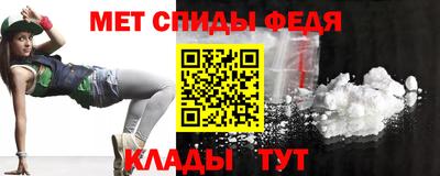 ALPHA-PVP Балаково