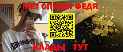 герыч Беслан