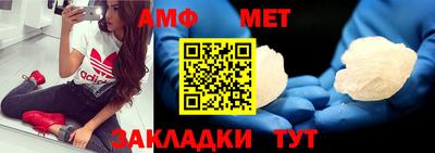 MDMA Бийск