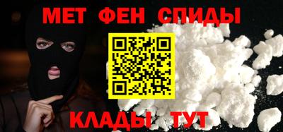 ALPHA-PVP Балаково