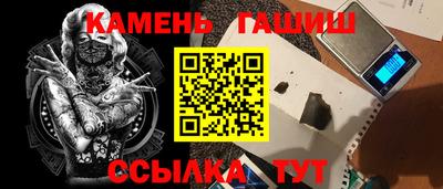 ALPHA-PVP Балаково