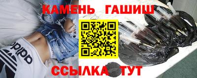 героин Балахна