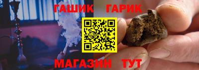 герыч Беслан