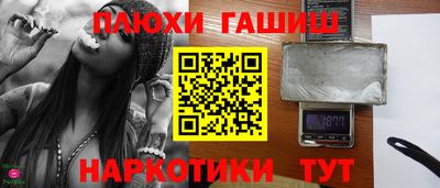 герыч Беслан