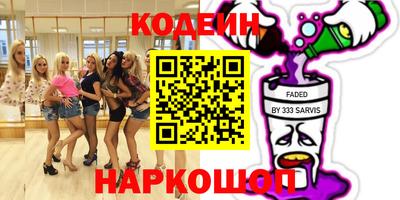 MDMA Бийск