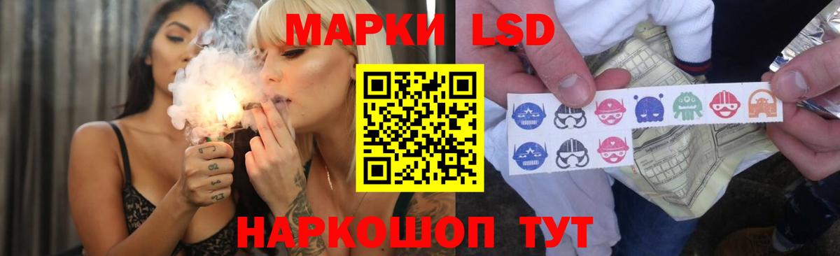 Лсд 25 экстази  ЛСД экстази кислота  Бор  LSD-25 экстази кислота 