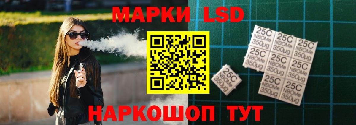 Лсд 25 экстази ecstasy Бор