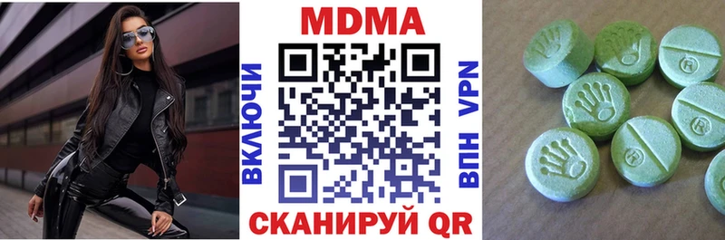 МДМА VHQ  Бор 