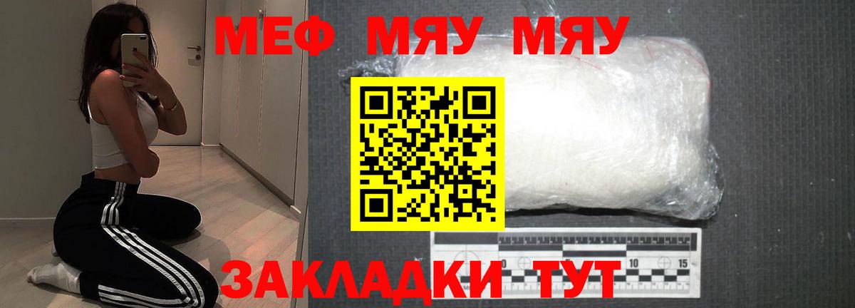 МЕФ мука Бор