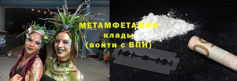 Метамфетамин витя  Бор 