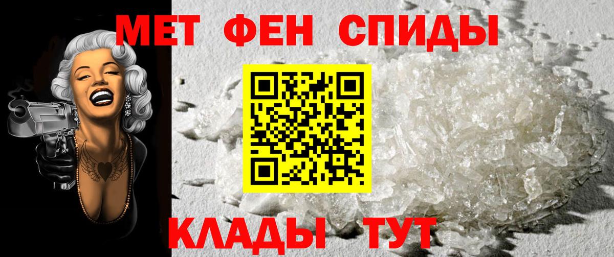 МЕТАМФЕТАМИН  Экстази  Бор  Меф   ГАШ  ГАШИШ  Вход с VPN  COCAIN 