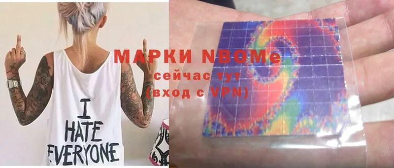 мега зеркало  Бор  Марки 25I-NBOMe 1500мкг 