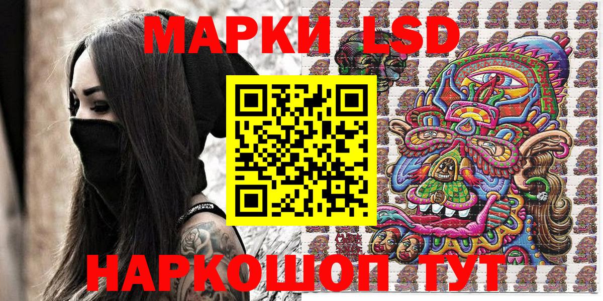 Марки N-bome 1500мкг Бор