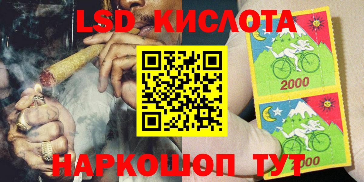 Каннабис Бор