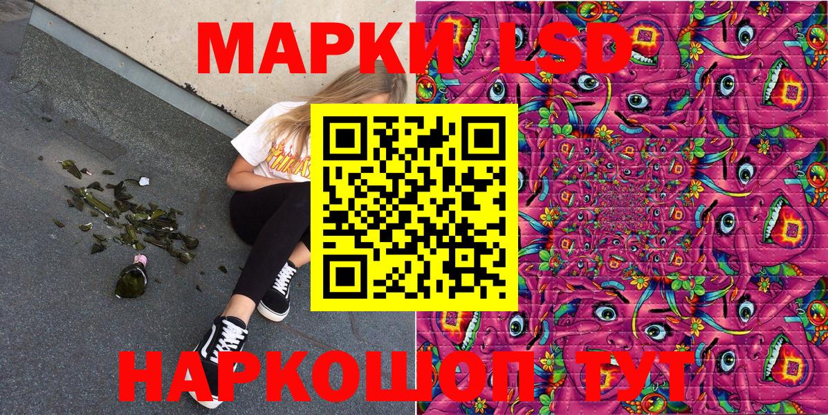 Каннабис  Бор  Мефедрон кристаллы  COCAIN  MDMA  ГАШ  Конопля  Вейп ТГК  НБОМе 