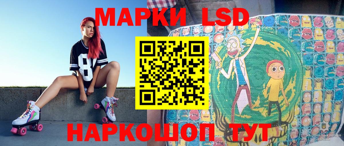 Наркотические марки  Вход с VPN  Бор  Марки NBOMe 1500мкг 