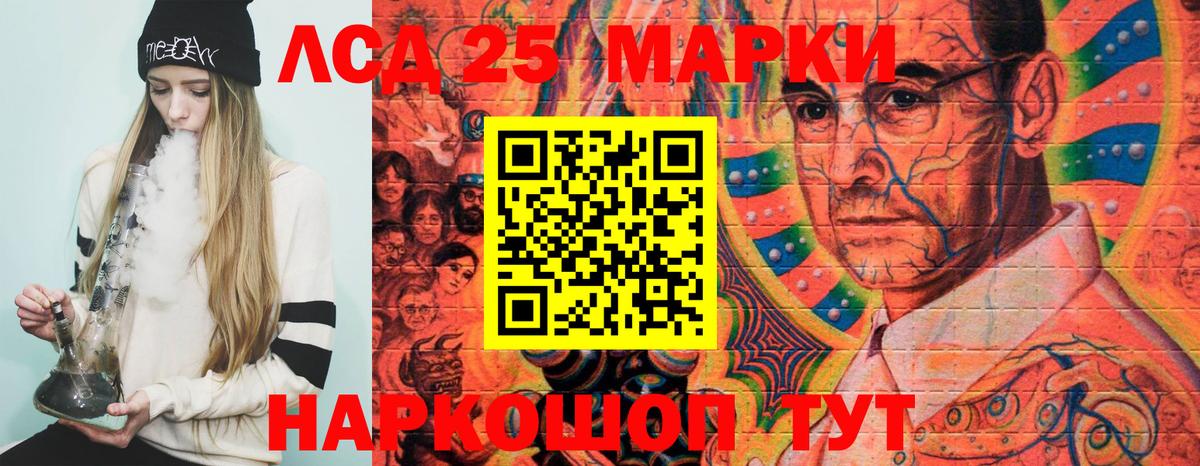 Марки N-bome  Бор  Наркотические марки 1,5мг 