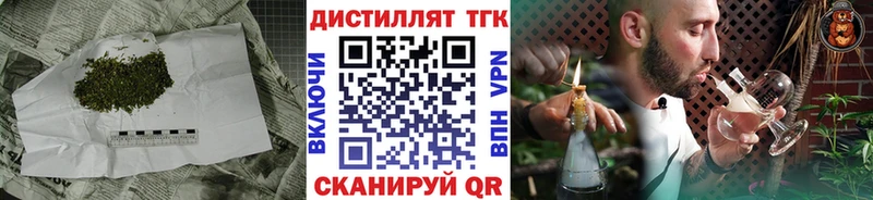 ТГК жижа  Бор 