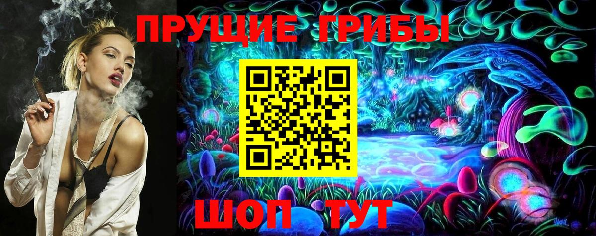 Мяу-Мяу  Конопля  Бор  Ляпка  МАРИХУАНА  Вход с VPN 