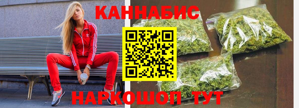 Бошки Шишки OG Kush  Каннабис VHQ  Бор 