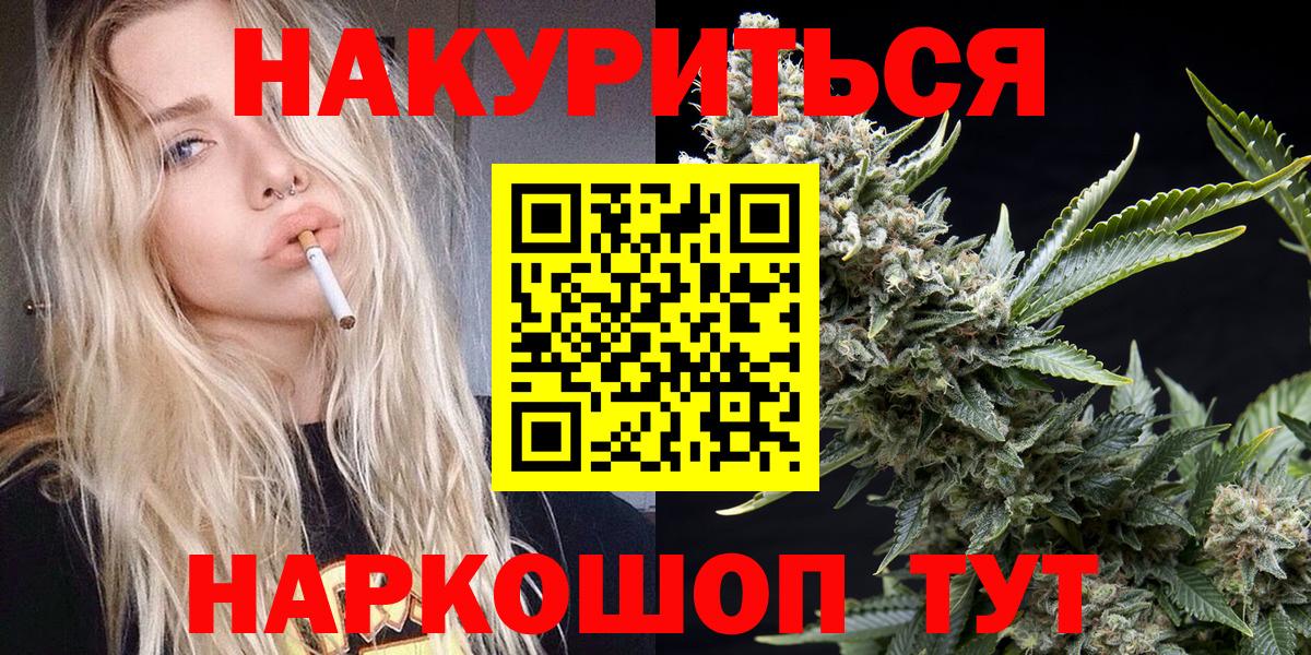 Каннабис OG Kush Бор