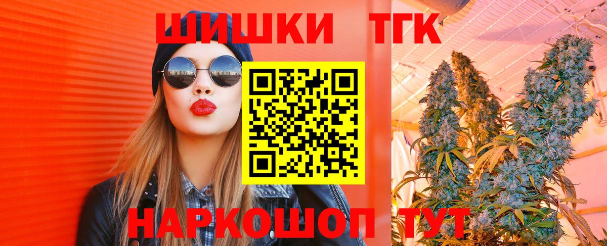 МАРИХУАНА сатива Бор